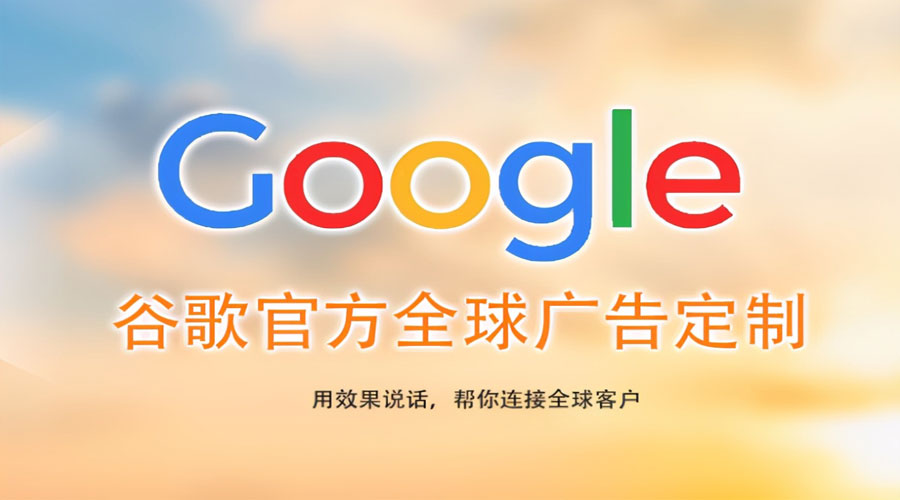 保定外贸推广建站